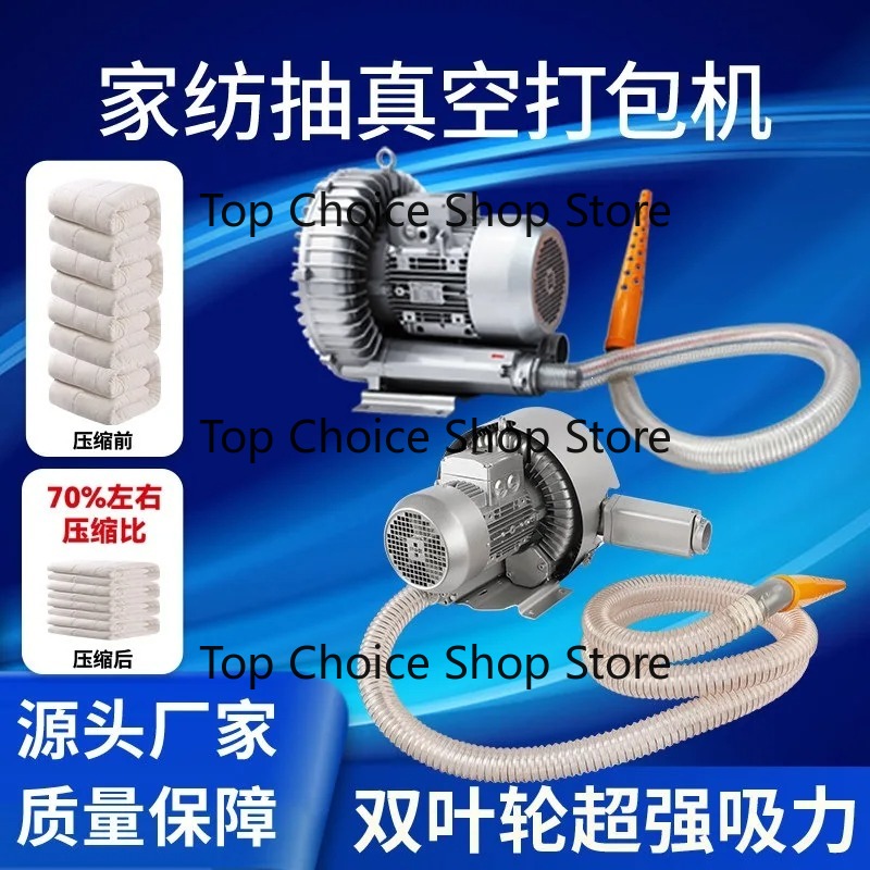 ปั๊มลมไฟฟ้า เครื่องดูดฝุ่นในคร - Home Textiles Industry บทวิจารณ์และราคา