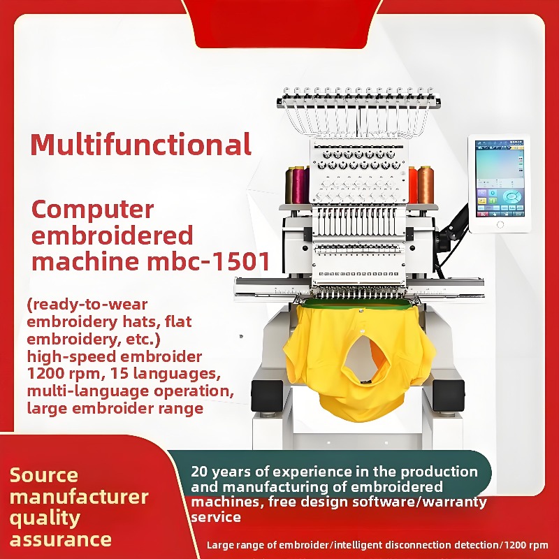 เครื่องจักรสิ่งทอ MBC1501 เครื - Home Textiles Industry บทวิจารณ์และราคา